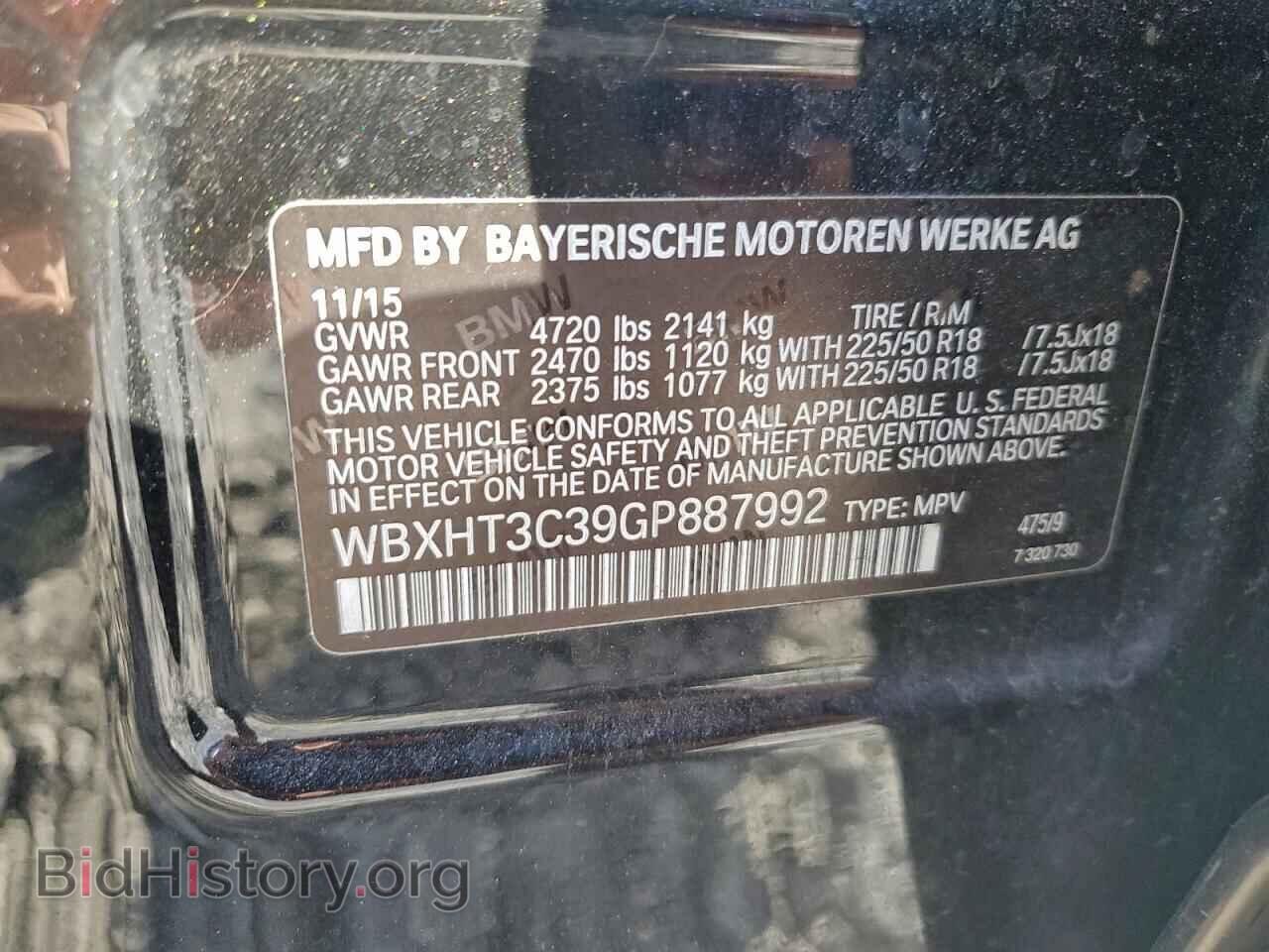 2016 BMW X1 - VIN: WBXHT3C39GP887992 - Фото 13