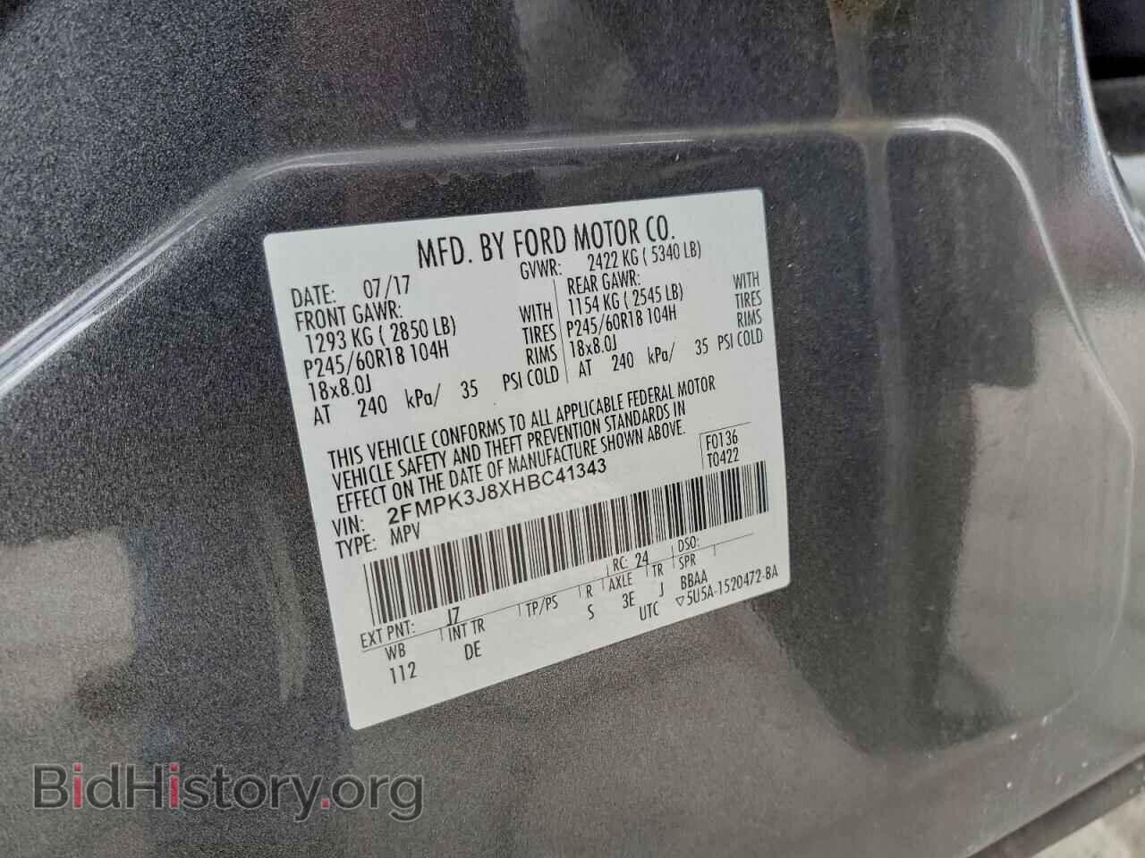 2017 FORD EDGE - VIN: 2FMPK3J8XHBC41343 - Фото 14