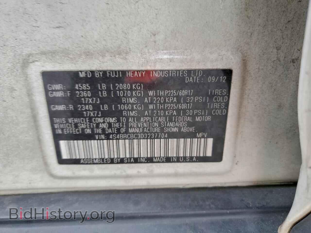 2013 SUBARU OUTBACK - VIN: 4S4BRCBC3D3237704 - Фото 13