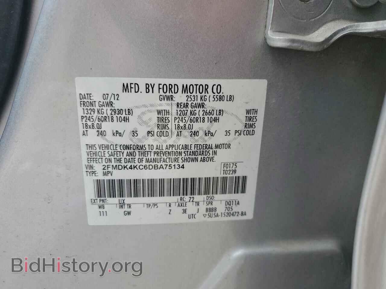 2013 FORD EDGE - VIN: 2FMDK4KC6DBA75134 - Фото 13