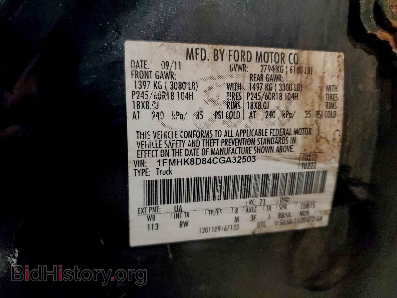 2012 FORD EXPLORER - VIN: 1FMHK8D84CGA32503 - Фото 13