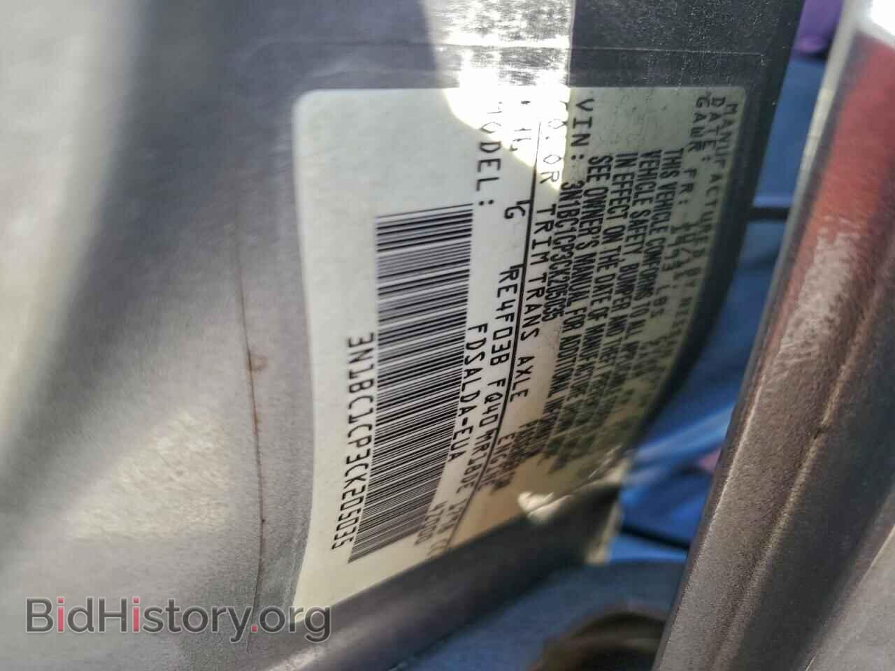 2012 NISSAN VERSA - VIN: 3N1BC1CP3CK205035 - Фото 12