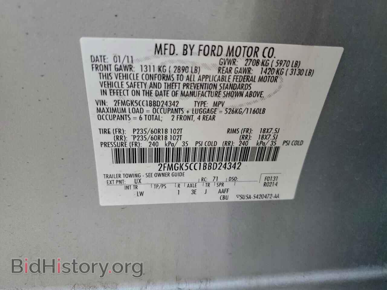 2011 FORD FLEX - VIN: 2FMGK5CC1BBD24342 - Photo 13