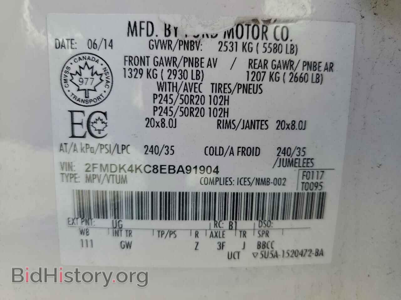 2014 FORD EDGE - VIN: 2FMDK4KC8EBA91904 - Photo 13