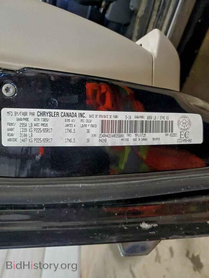 2010 DODGE CARAVAN - VIN: 2D4RN4DE4AR356001 - Фото 13