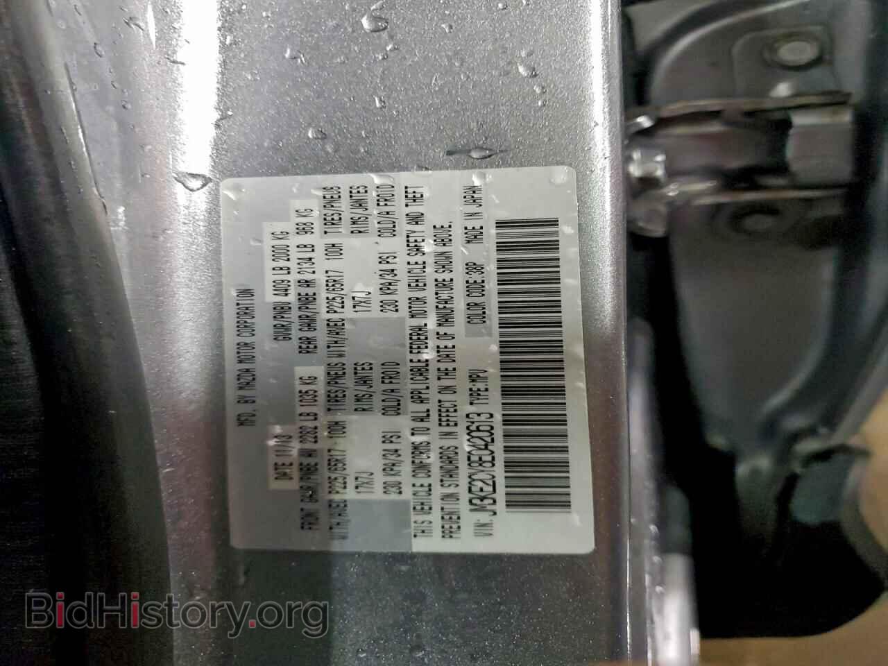 2014 MAZDA CX-5 - VIN: JM3KE2CY8E0420613 - Фото 13