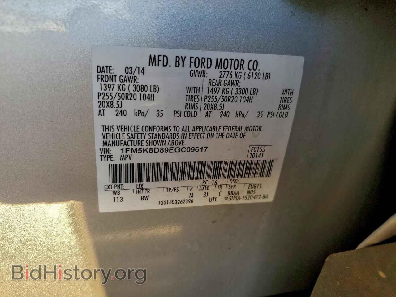 2014 FORD EXPLORER - VIN: 1FM5K8D89EGC09617 - Фото 13