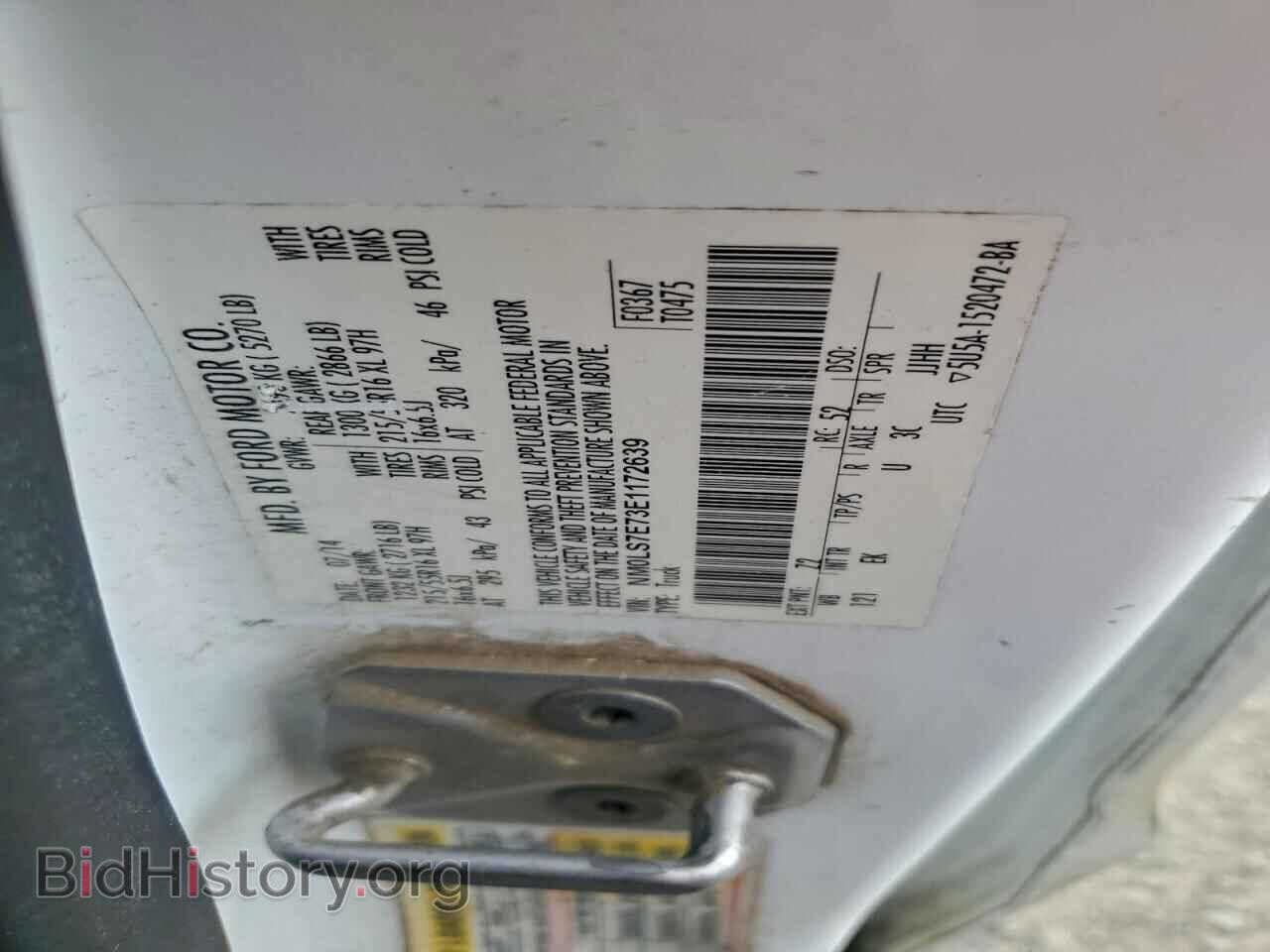 2014 FORD TRANSIT - VIN: NM0LS7E73E1172639 - Фото 13