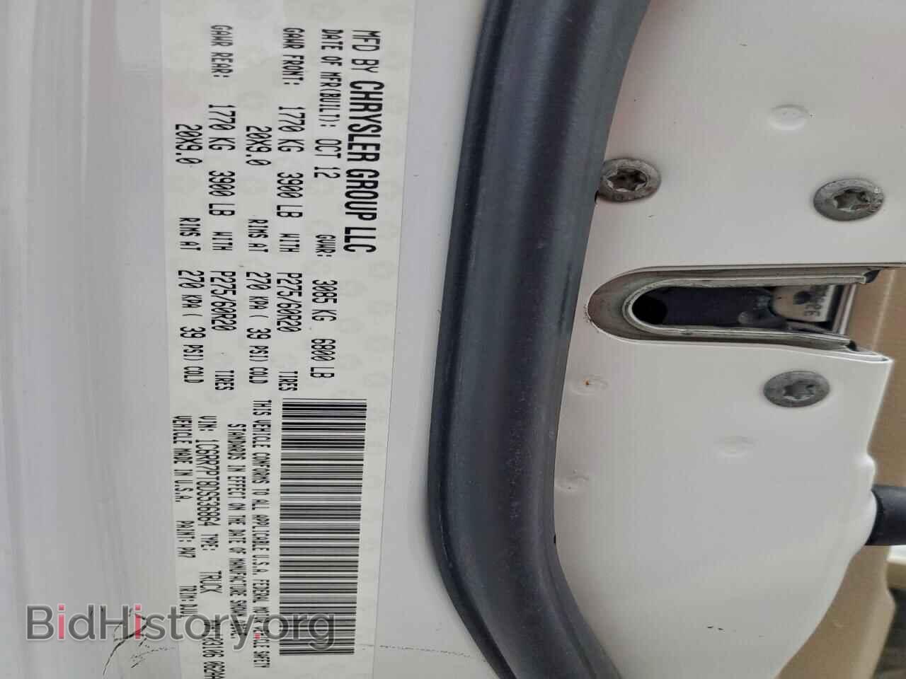 2013 RAM 1500 - VIN: 1C6RR7PT8DS536864 - Фото 13