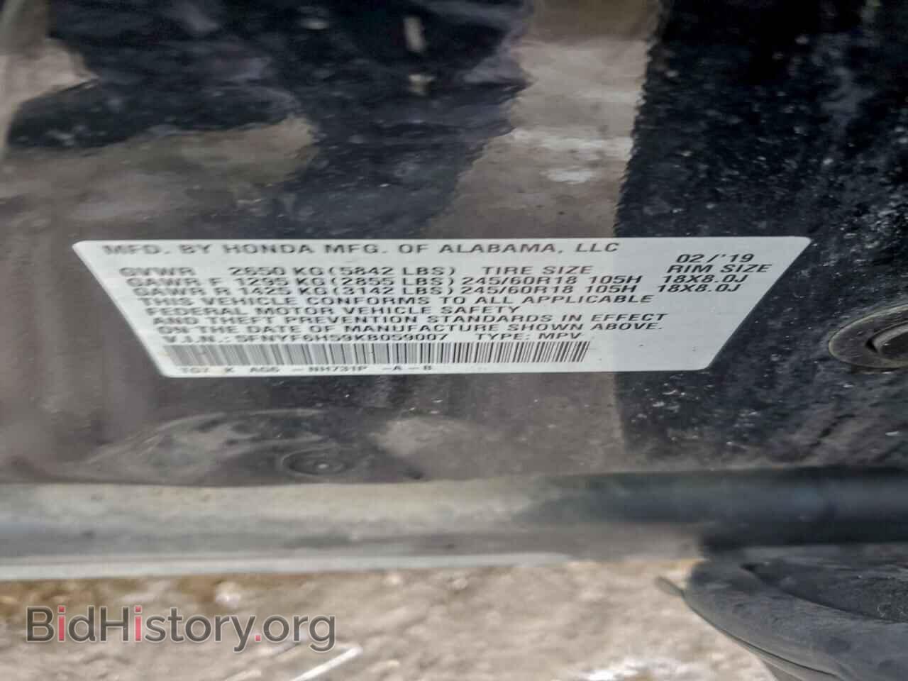 2019 HONDA PILOT - VIN: 5FNYF6H59KB059007 - Фото 13