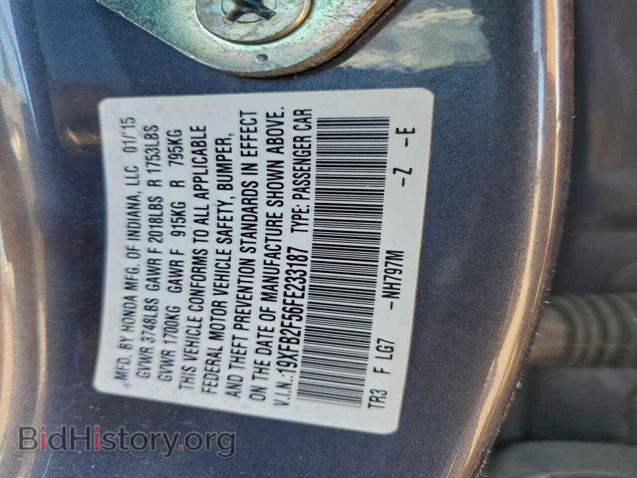 2015 HONDA CIVIC - VIN: 19XFB2F56FE233187 - Фото 12