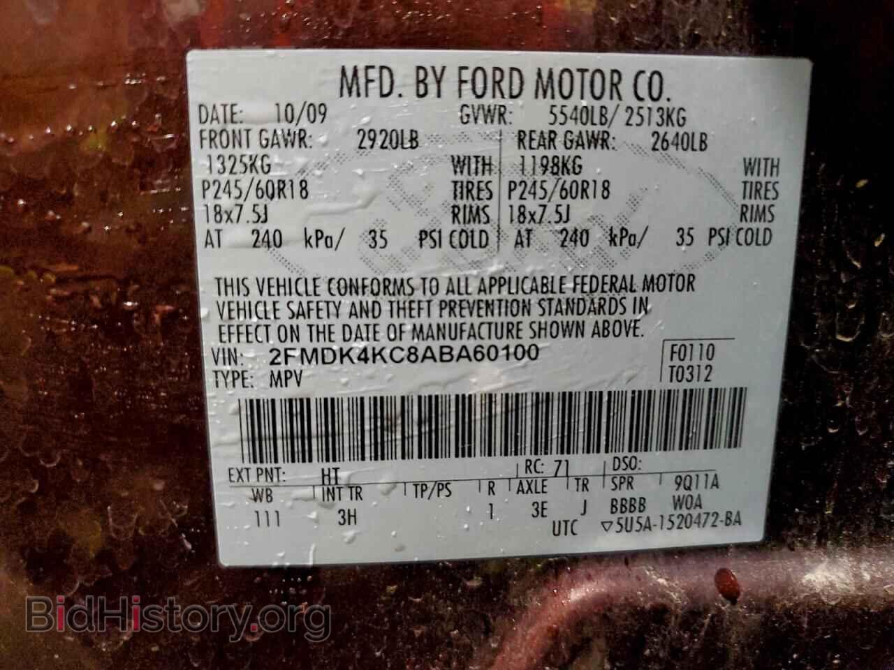 2010 FORD EDGE - VIN: 2FMDK4KC8ABA60100 - Фото 13