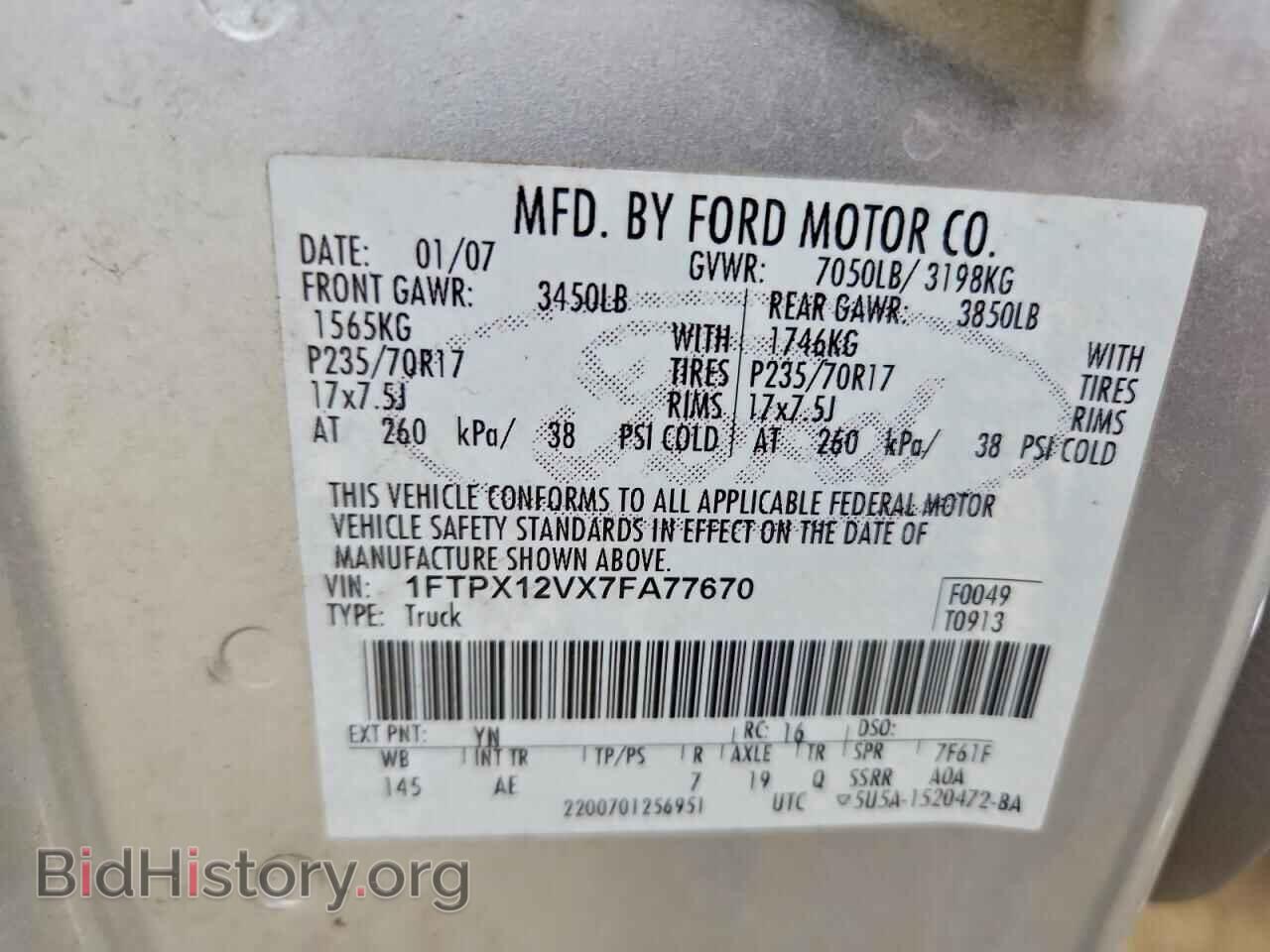 2007 FORD All Models - VIN: 1FTPX12VX7FA77670 - Photo 12