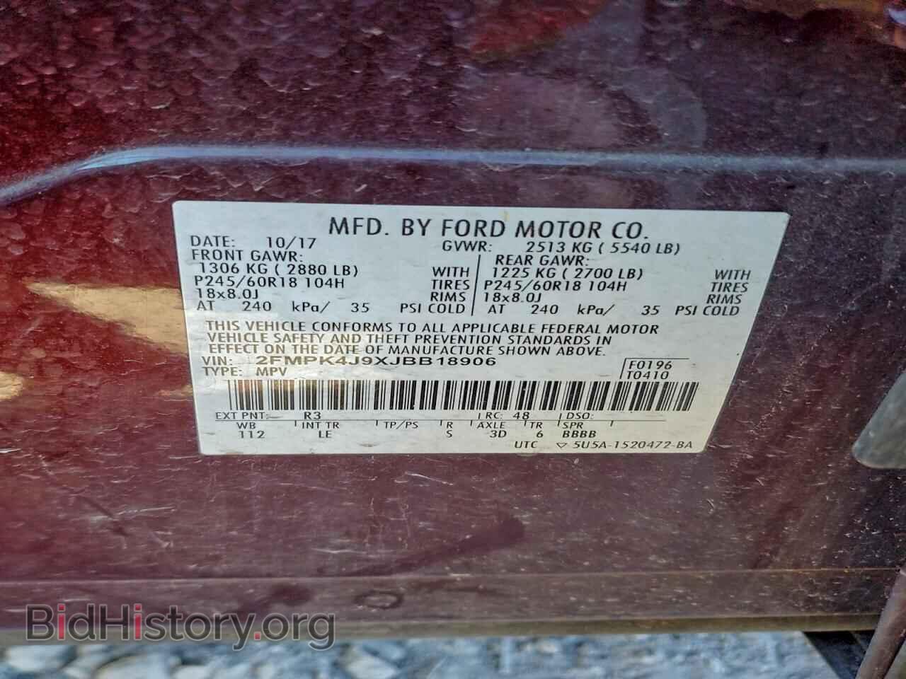 2018 FORD EDGE - VIN: 2FMPK4J9XJBB18906 - Фото 13