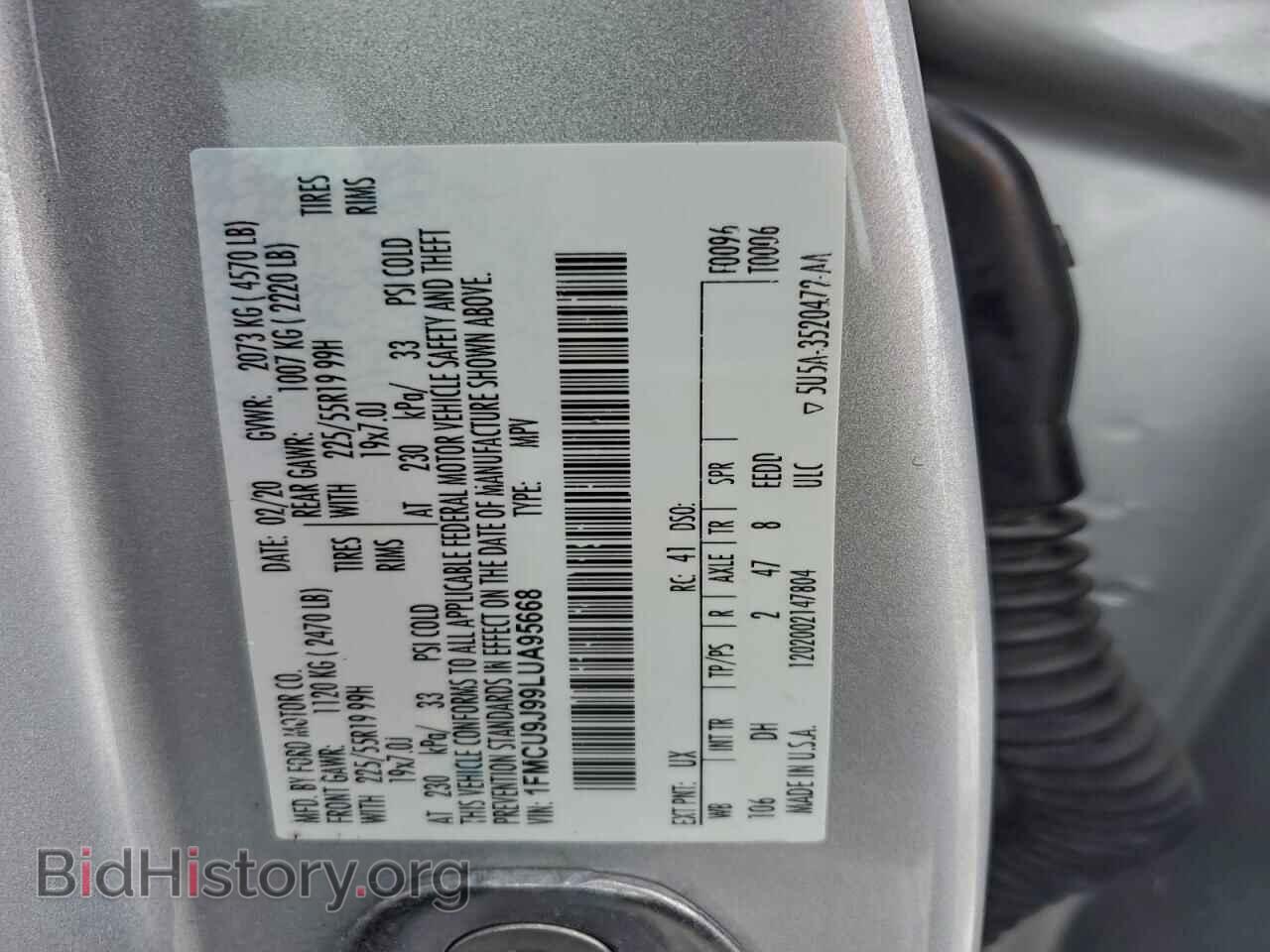 2020 FORD ESCAPE - VIN: 1FMCU9J99LUA95668 - Фото 13