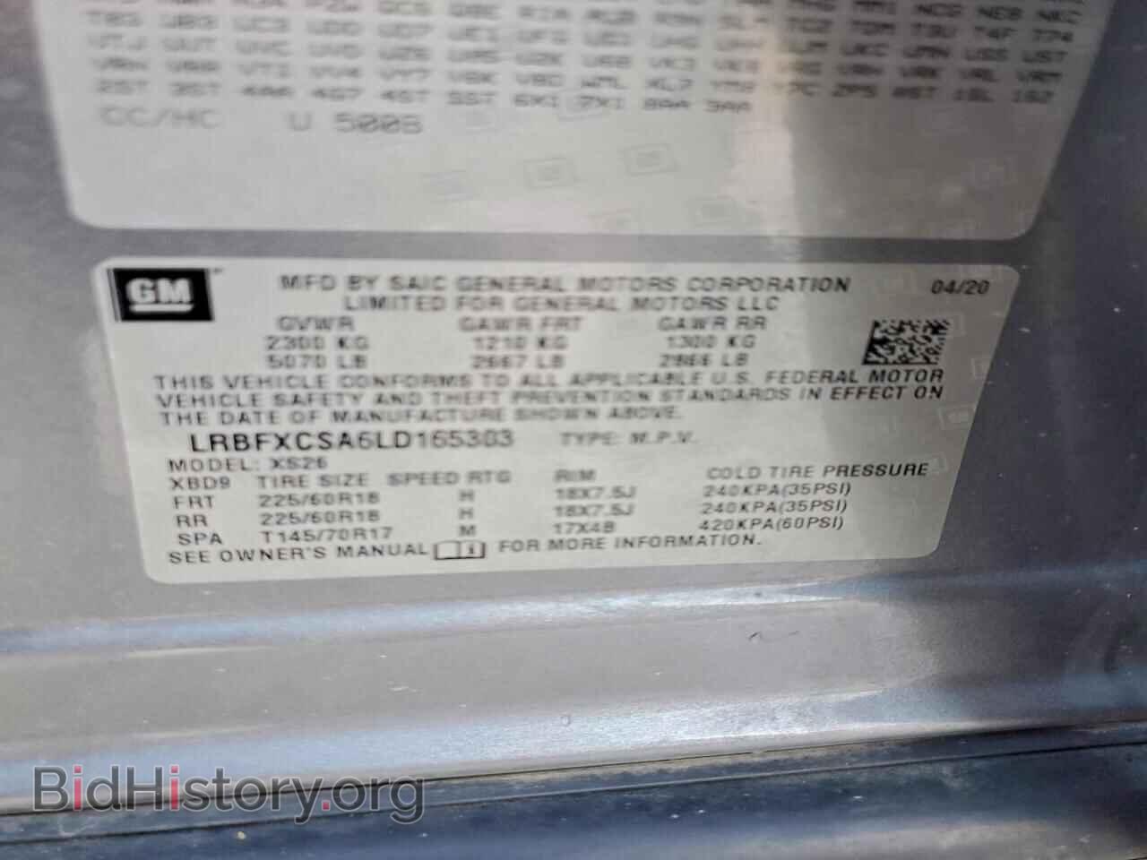 2020 BUICK ENVISION - VIN: LRBFXCSA6LD165303 - Photo 13