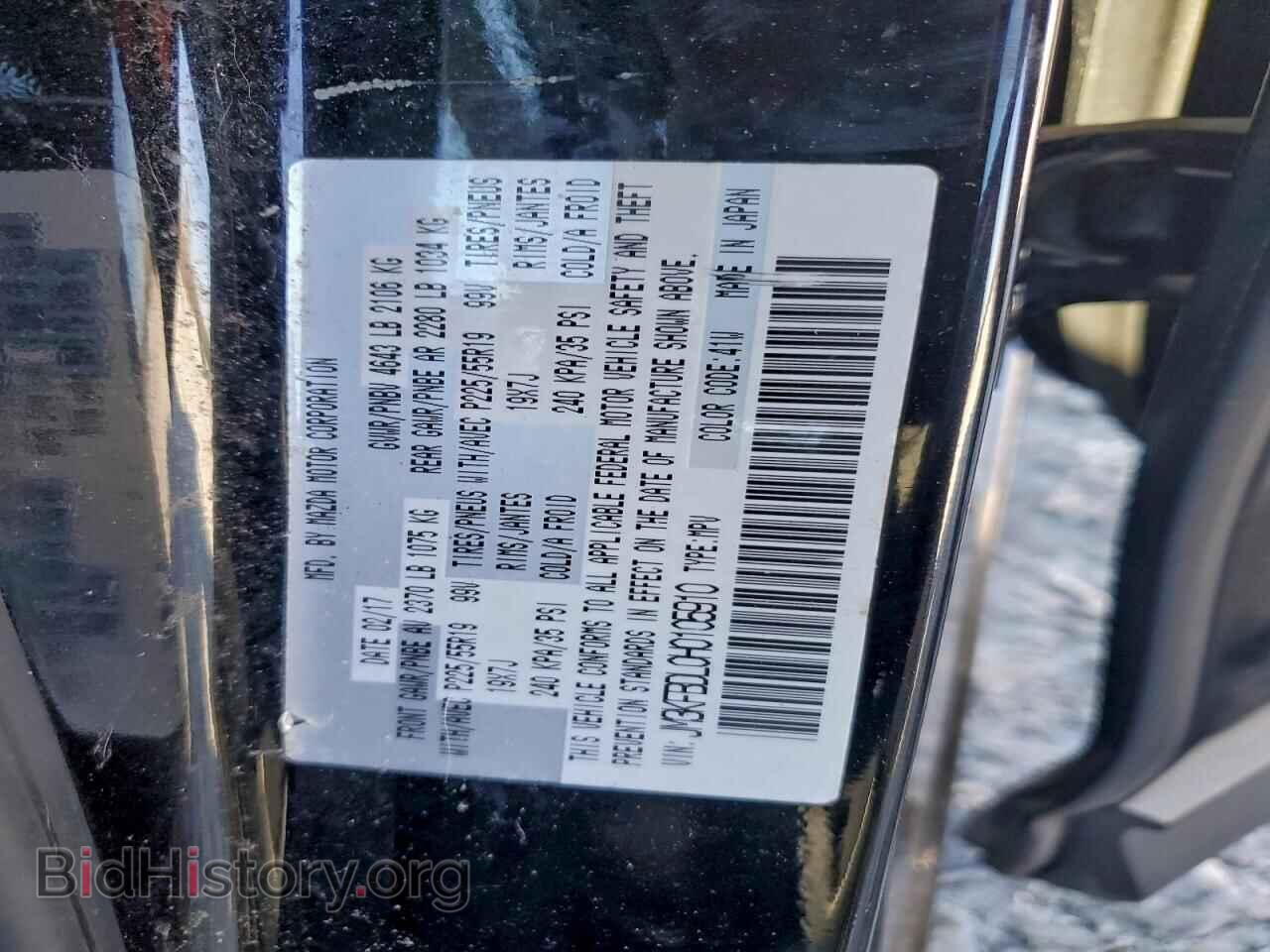 2017 MAZDA CX-5 - VIN: JM3KFBDL0H0105910 - Фото 13