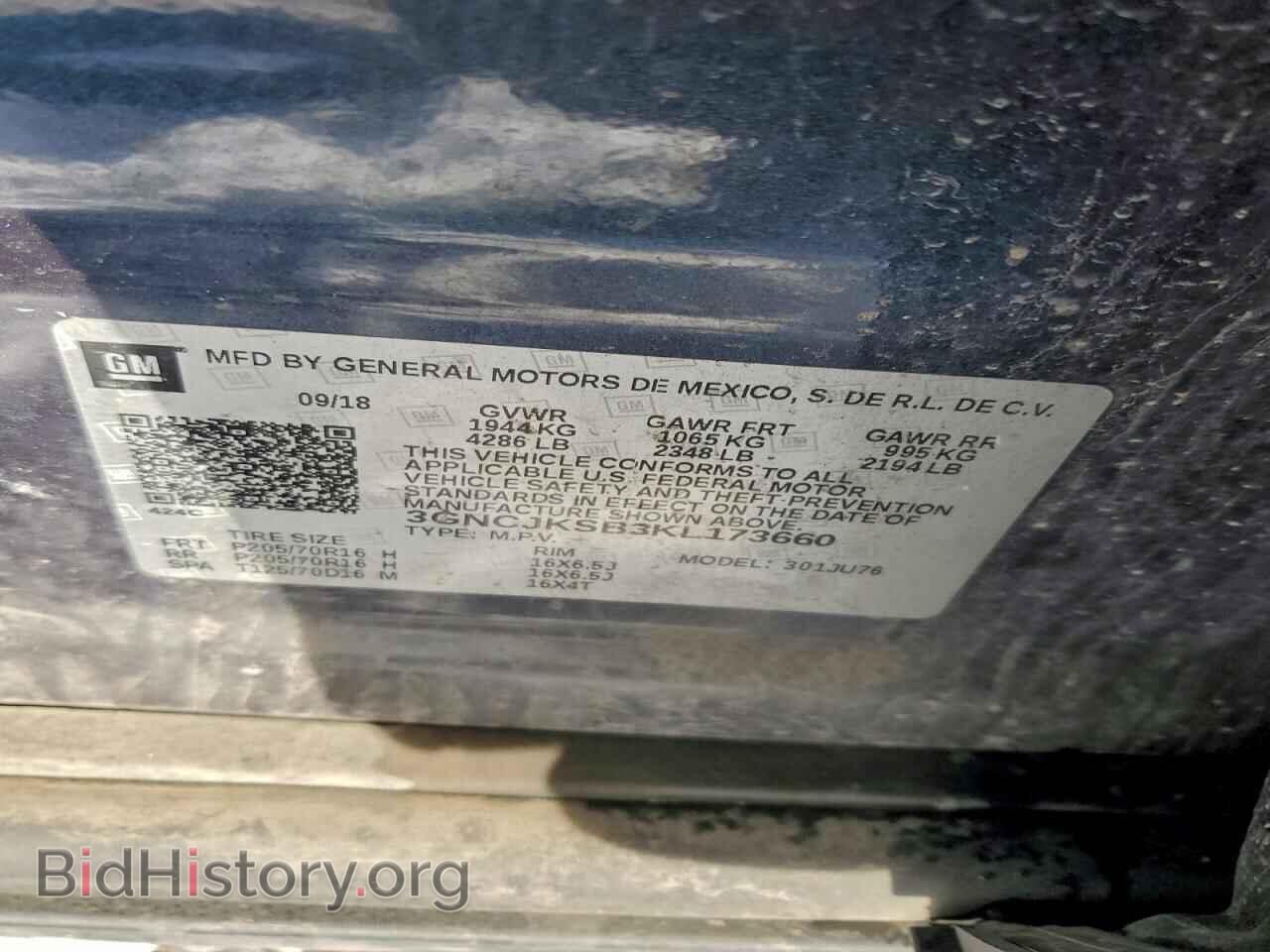 2019 CHEVROLET TRAX - VIN: 3GNCJKSB3KL173660 - Фото 13