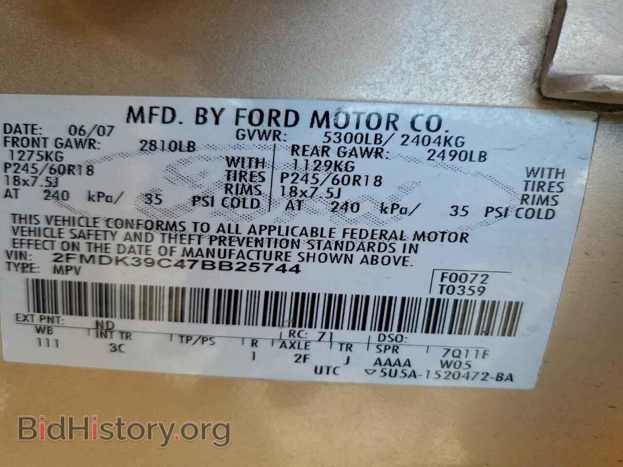 2007 FORD EDGE - VIN: 2FMDK39C47BB25744 - Photo 13