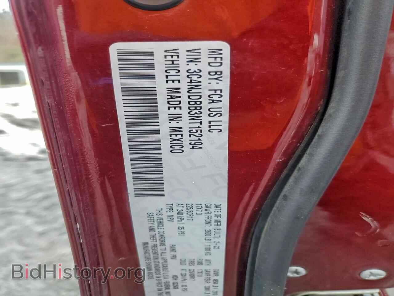 2022 JEEP COMPASS - VIN: 3C4NJDBB3NT152194 - Фото 13