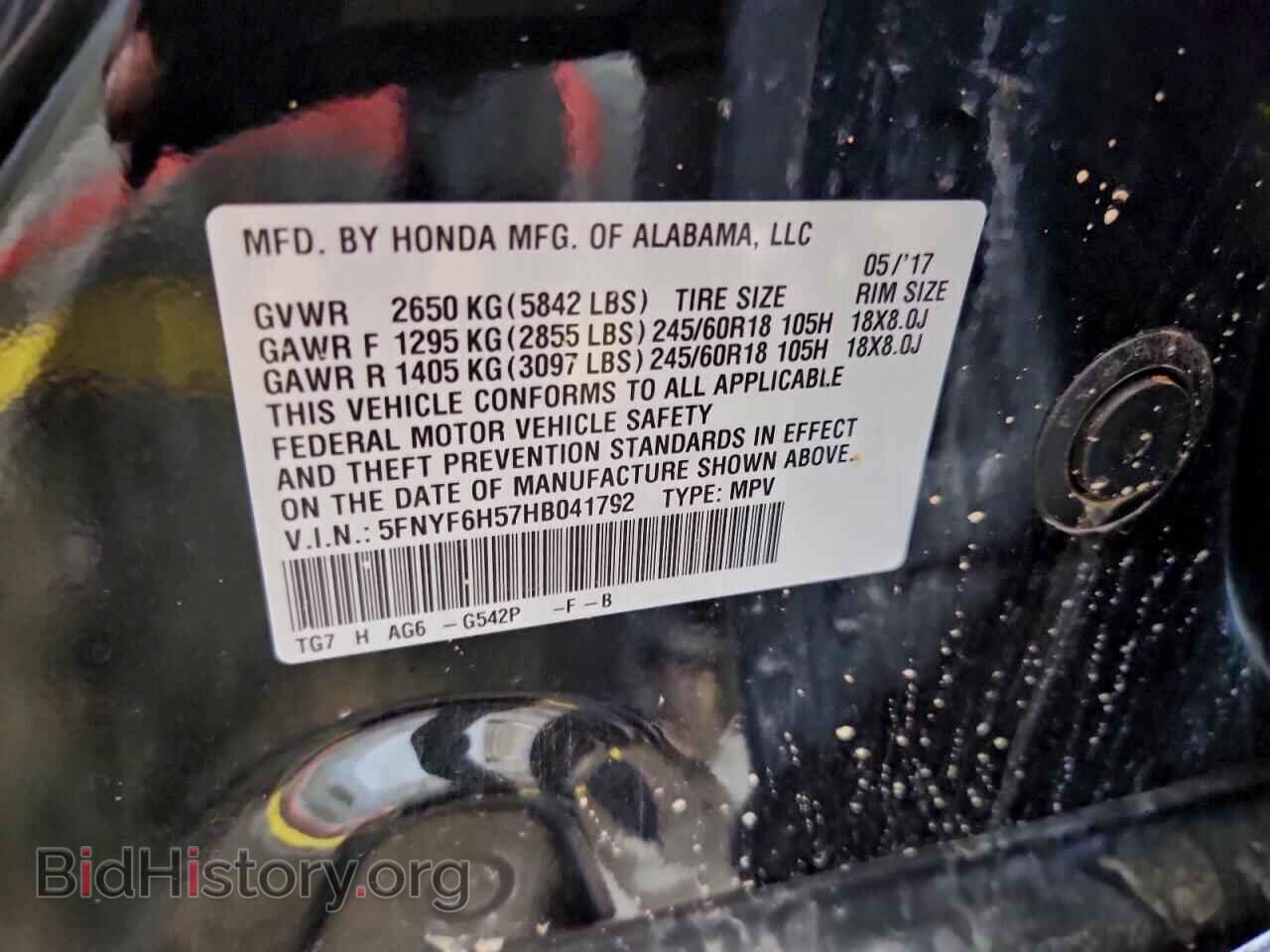 2017 HONDA PILOT - VIN: 5FNYF6H57HB041792 - Фото 13