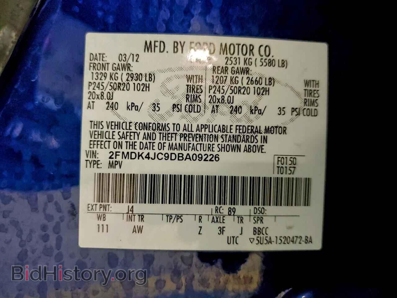 2013 FORD EDGE - VIN: 2FMDK4JC9DBA09226 - Фото 13