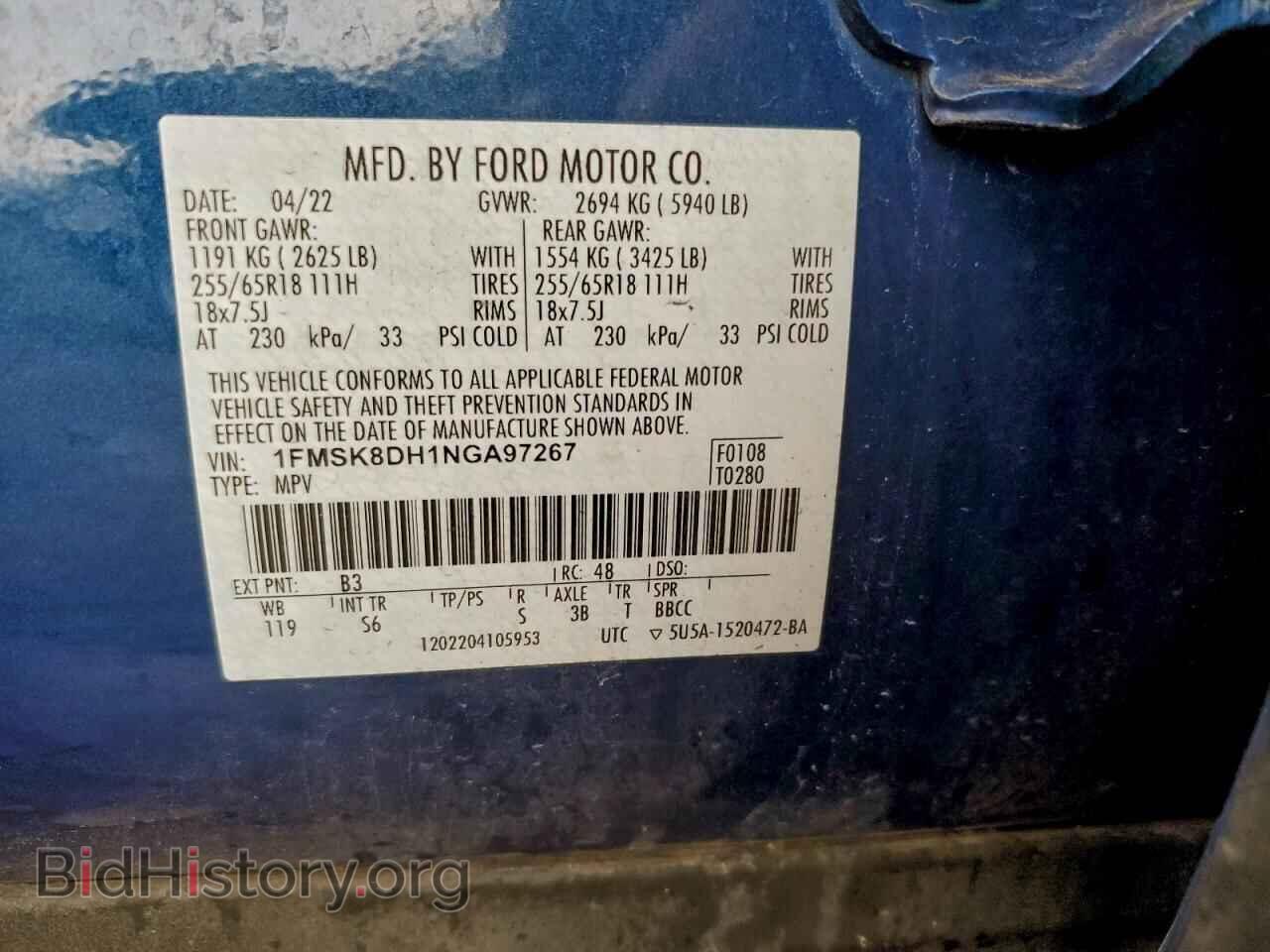 2022 FORD EXPLORER - VIN: 1FMSK8DH1NGA97267 - Фото 13