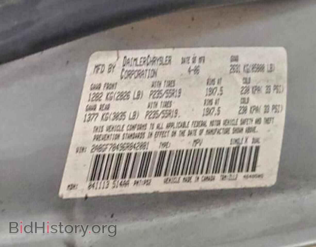 2006 CHRYSLER PACIFICA - VIN: 2A8GF78496R842081 - Фото 13