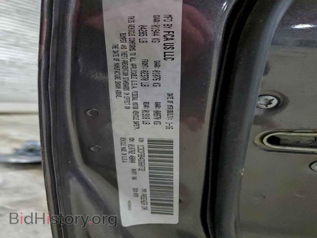 2016 DODGE DART - VIN: 1C3CDFBB4GD660732 - Фото 12