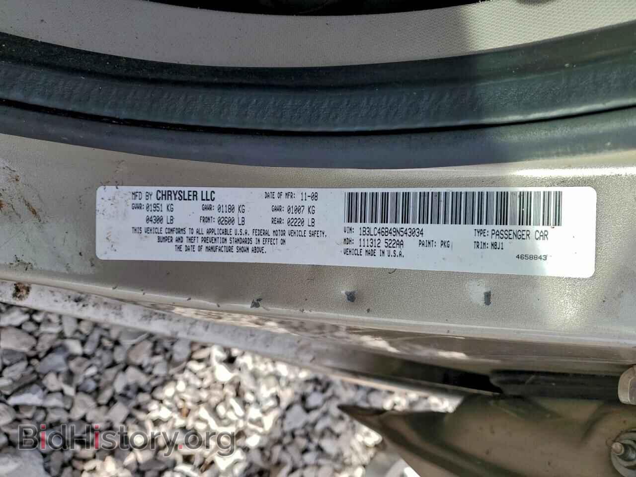 2009 DODGE AVENGER - VIN: 1B3LC46B49N543034 - Фото 12