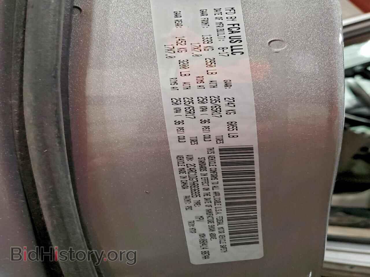 2017 CHRYSLER PACIFICA - VIN: 2C4RC1DG7HR836935 - Фото 14
