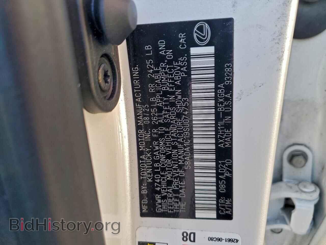 2025 LEXUS ES300 - VIN: 58ADA1C19SU074753 - Photo 13