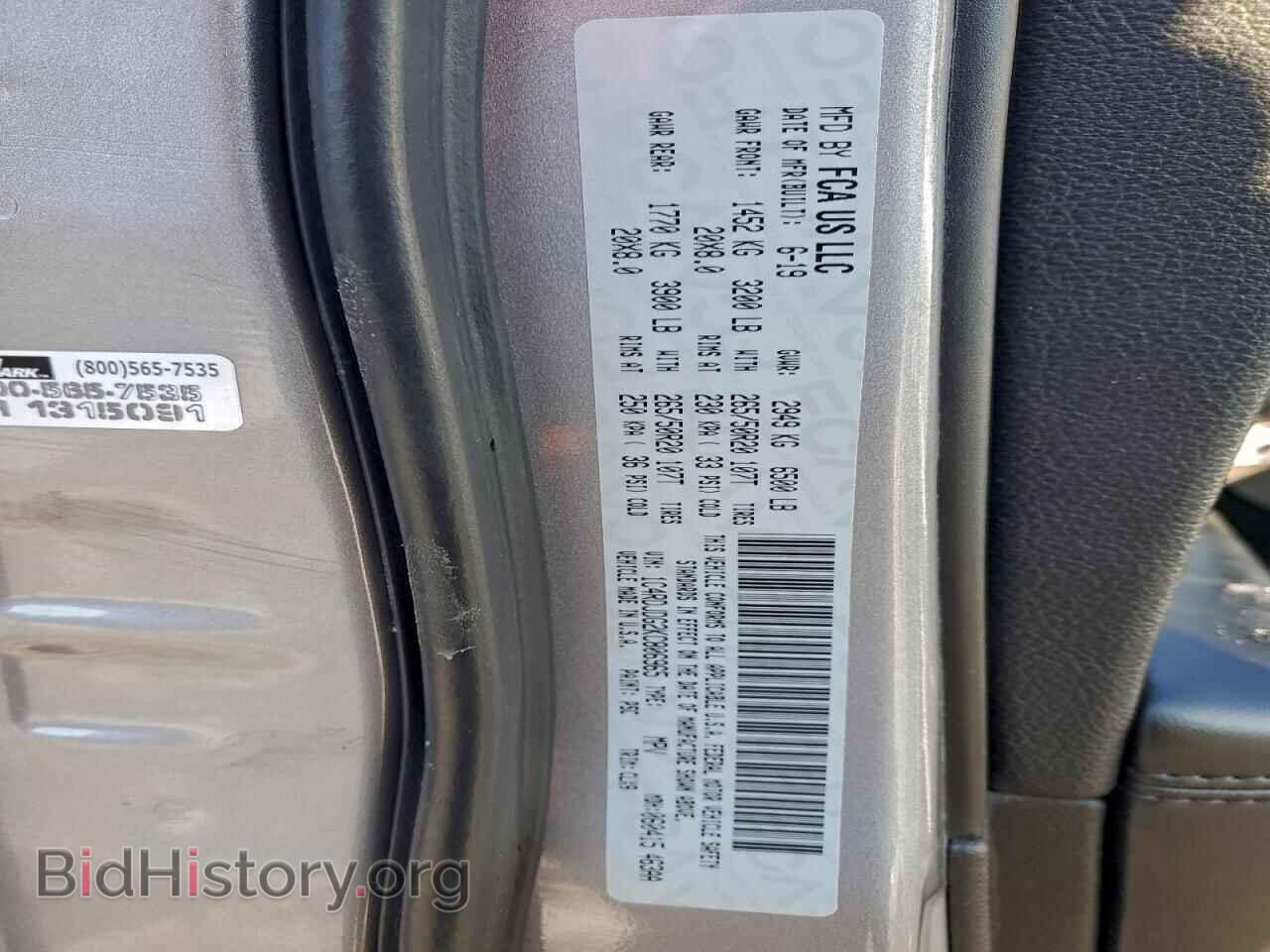 2019 DODGE DURANGO - VIN: 1C4RDJDG2KC806965 - Фото 13