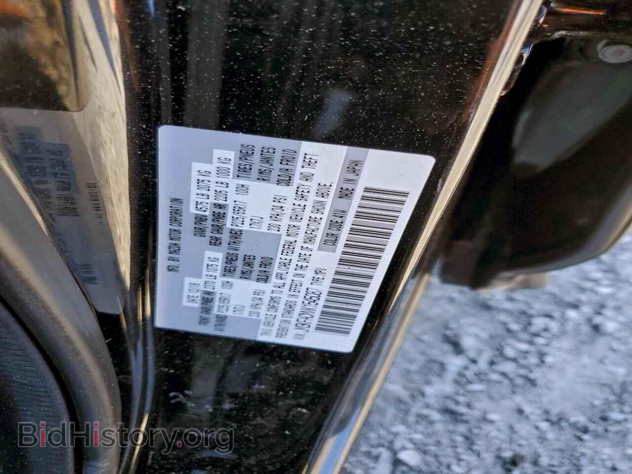 2019 MAZDA CX-5 - VIN: JM3KFACMXK1545087 - Фото 12
