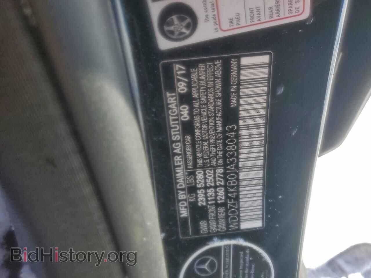 2018 MERCEDES-BENZ E-CLASS - VIN: WDDZF4KB0JA338043 - Фото 12