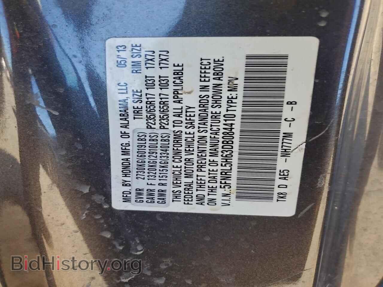2013 HONDA All Models - VIN: 5FNRL5H63DB084410 - Фото 13