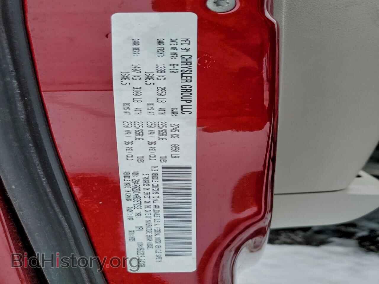 2010 CHRYSLER MINIVAN - VIN: 2A4RR2D1XAR357232 - Фото 13