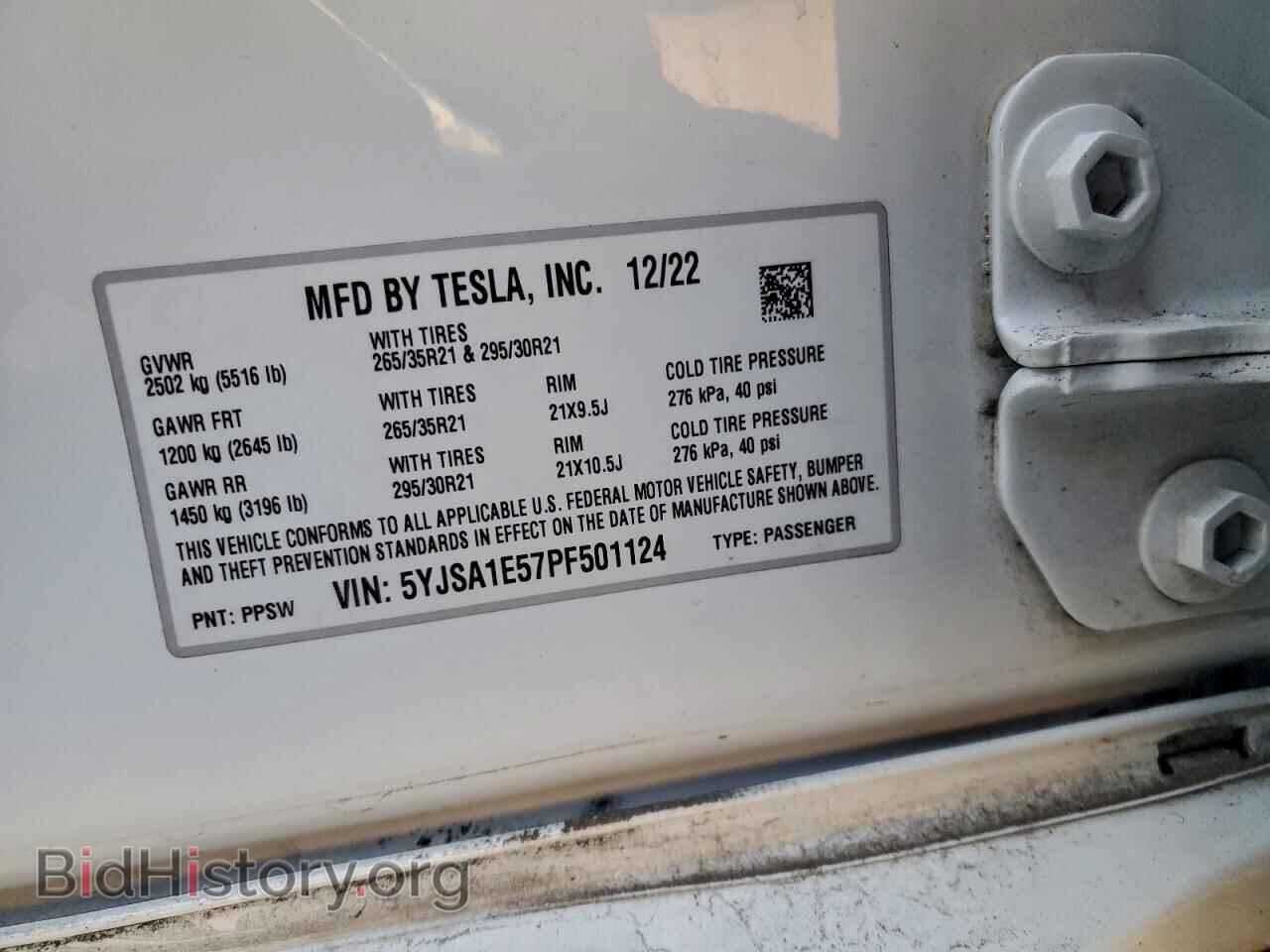 2023 TESLA MODEL S - VIN: 5YJSA1E57PF501124 - Photo 13