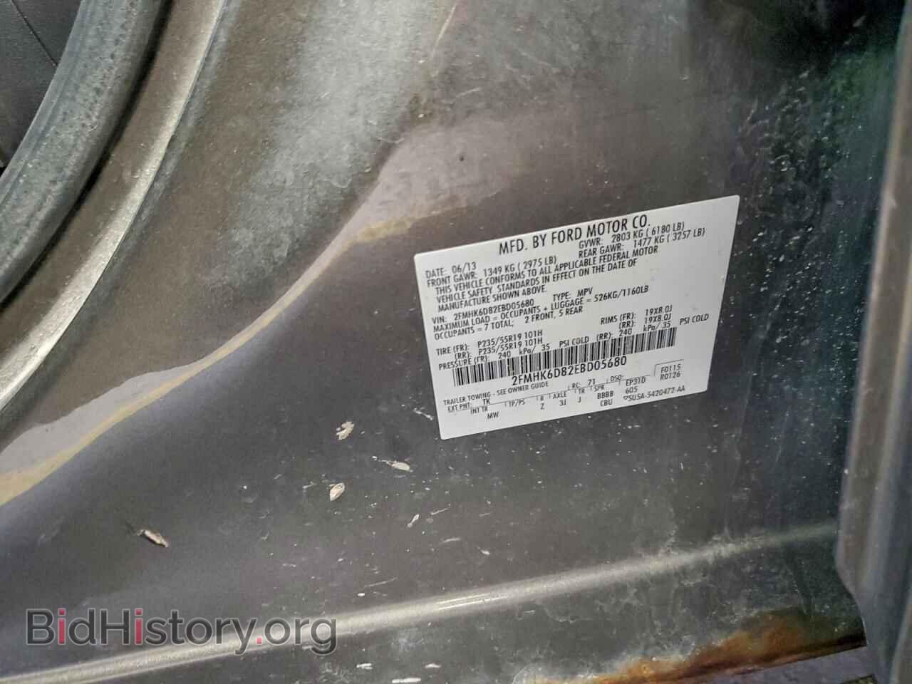 2014 FORD FLEX - VIN: 2FMHK6D82EBD05680 - Фото 13