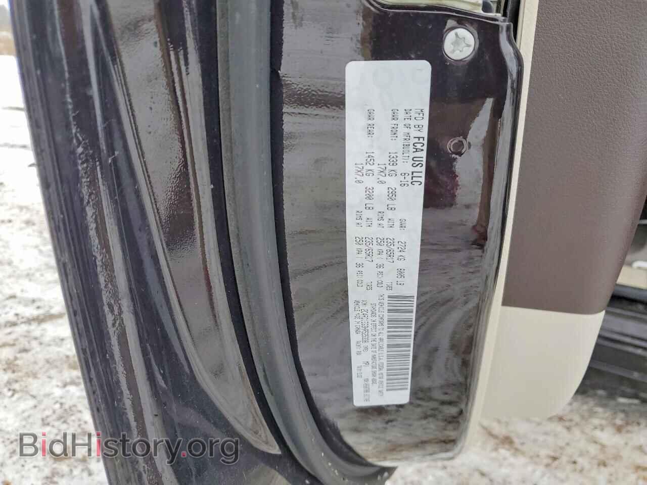 2017 CHRYSLER PACIFICA - VIN: 2C4RC1EG3HR525338 - Фото 13