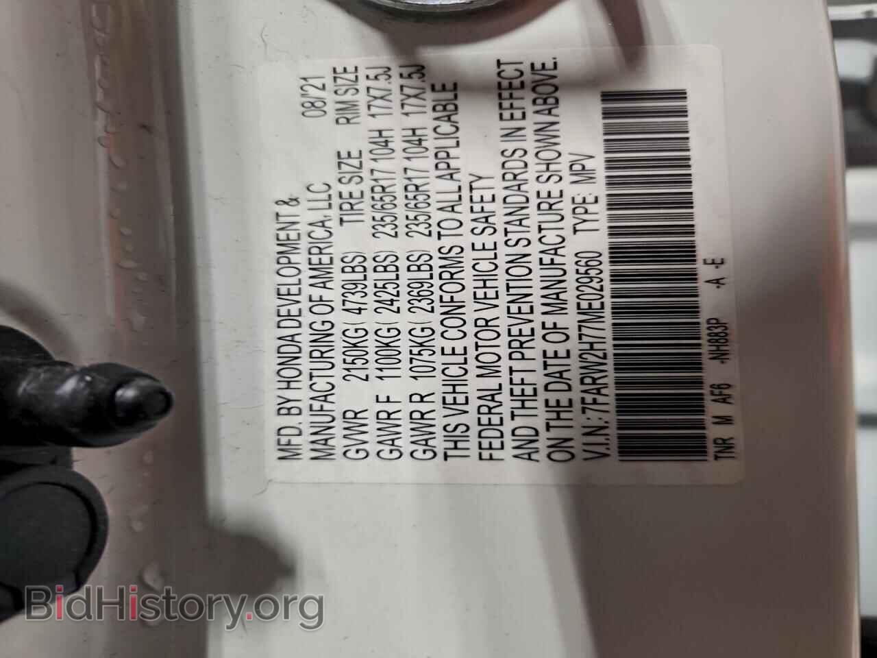 2021 HONDA CRV - VIN: 7FARW2H77ME029560 - Фото 14