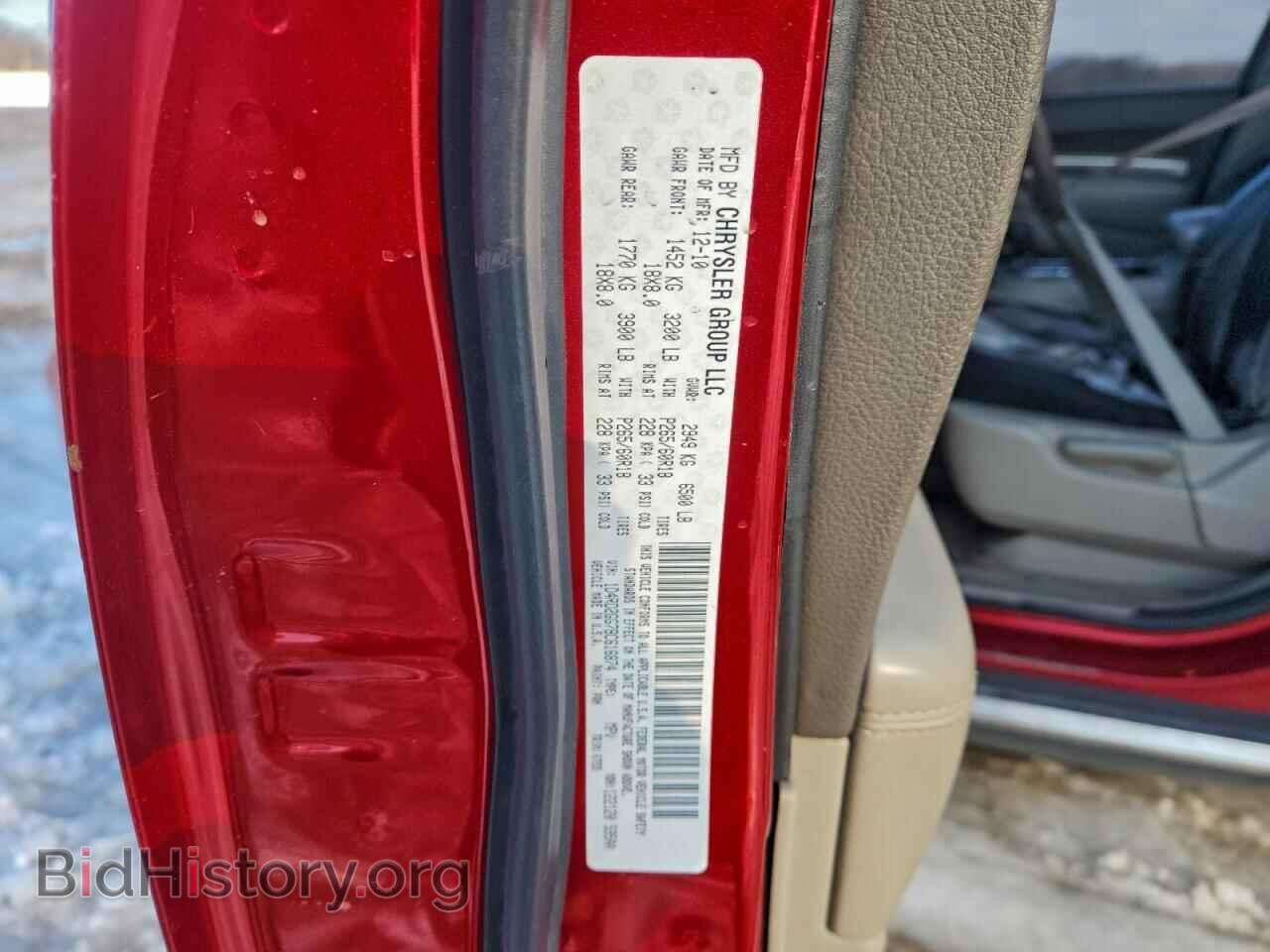 2011 DODGE DURANGO - VIN: 1D4RD2GG7BC616874 - Photo 13