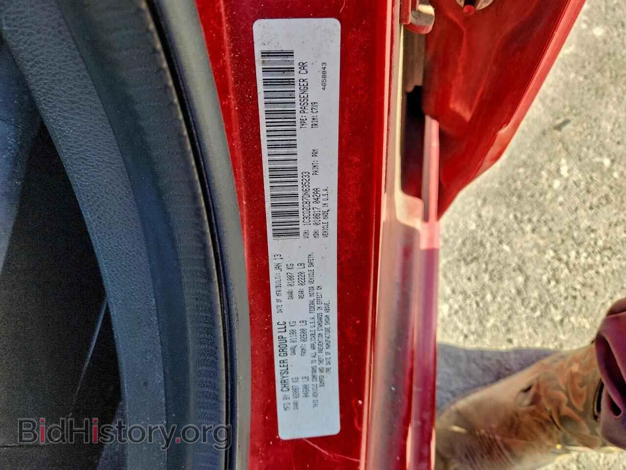 2013 DODGE AVENGER - VIN: 1C3CDZCB7DN635233 - Photo 12