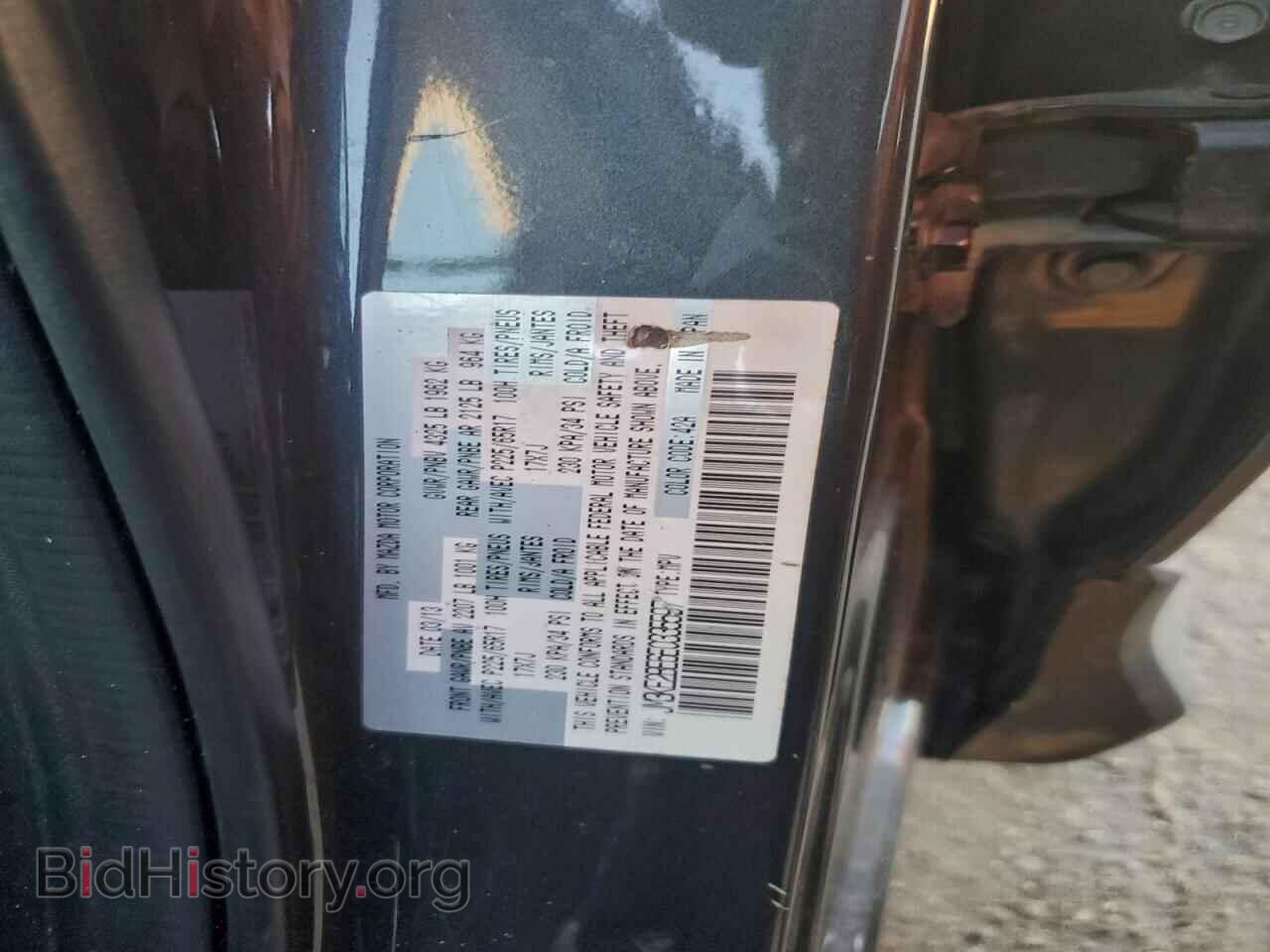 2014 MAZDA CX-5 - VIN: JM3KE2BE6E0335597 - Фото 12