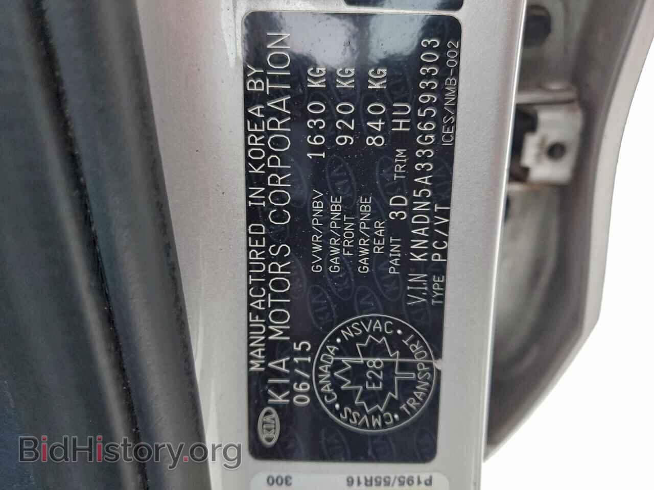 2016 KIA RIO - VIN: KNADN5A33G6593303 - Фото 12