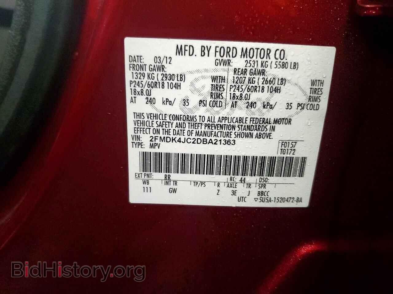 2013 FORD EDGE - VIN: 2FMDK4JC2DBA21363 - Фото 13