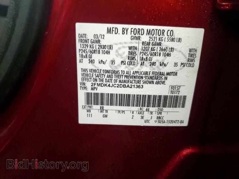2013 Ford EDGE (VIN 2FMDK4JC2DBA21363) — photo 13 of 13