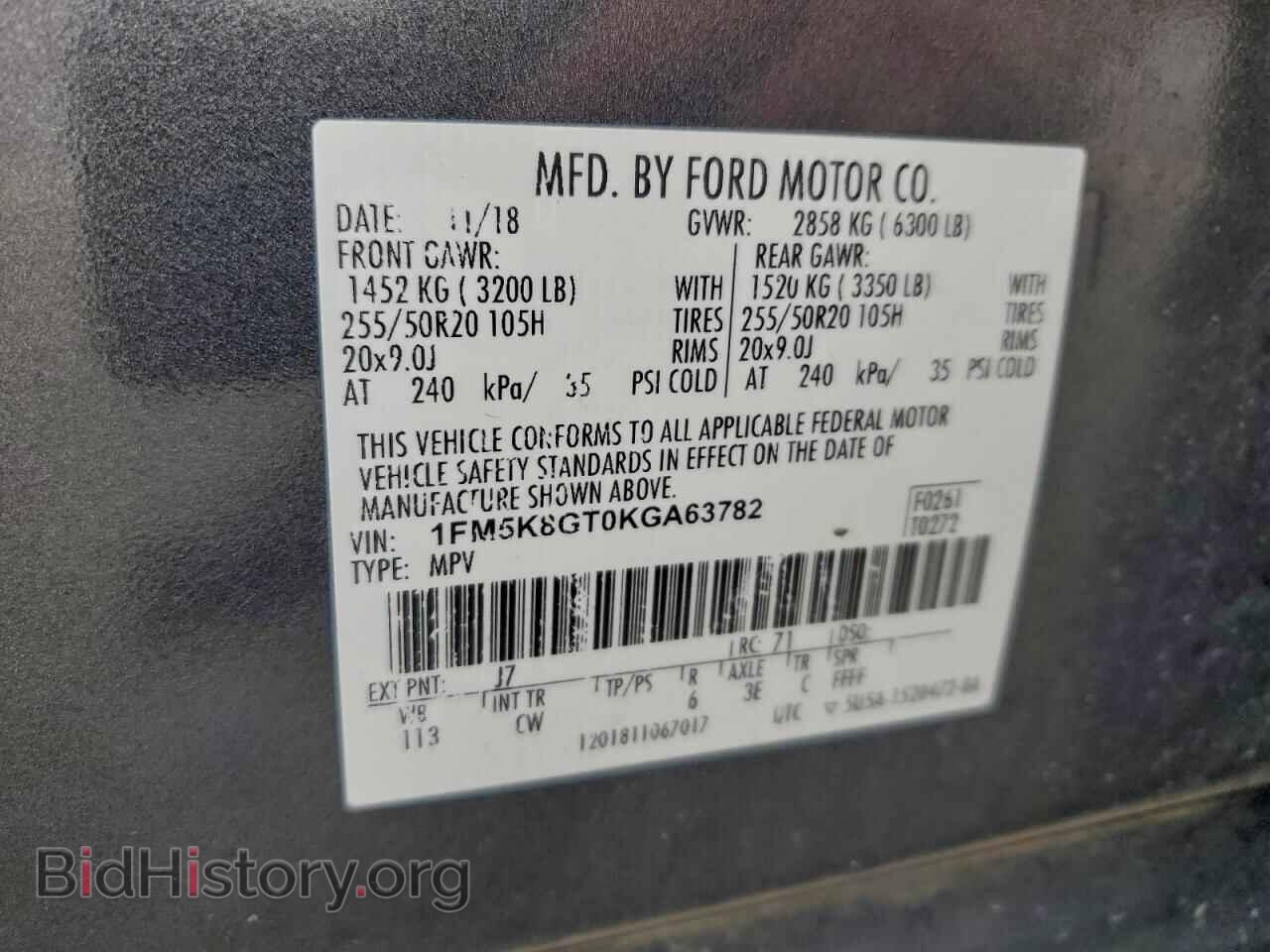 2019 FORD EXPLORER - VIN: 1FM5K8GT0KGA63782 - Фото 13