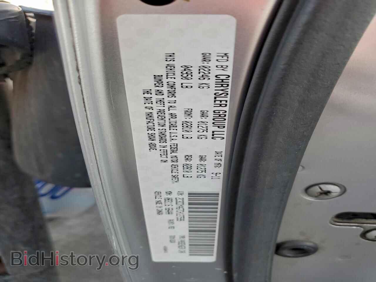 2012 DODGE CHALLENGER - VIN: 2C3CDYAG7CH127599 - Фото 12