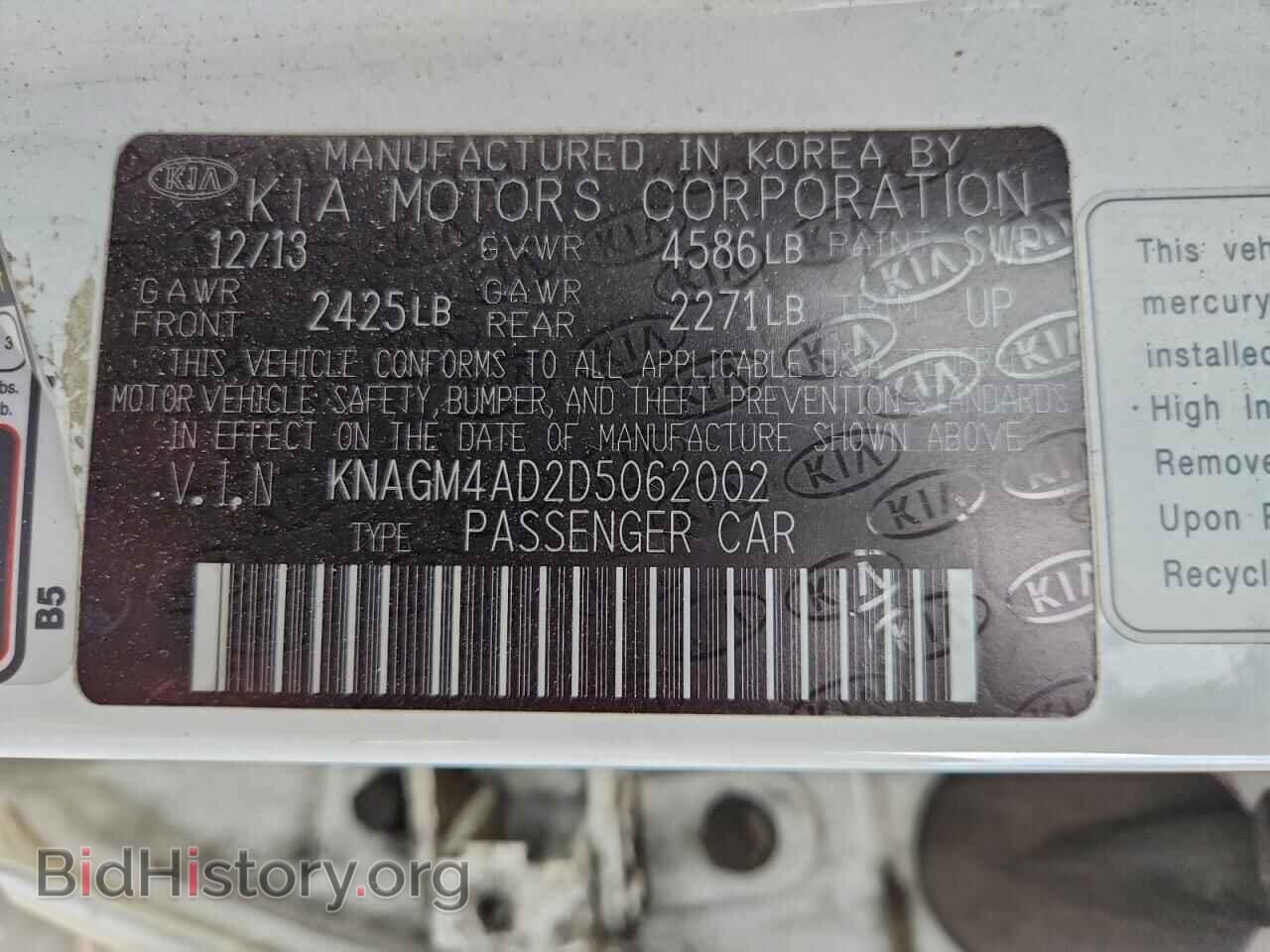 2013 KIA OPTIMA - VIN: KNAGM4AD2D5062002 - Фото 12
